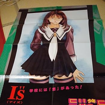 ふつうの軽音部 懸賞 はーとぶれいく 集合特大ポスター 当選 レア 希少 抽プレ ふつうの軽音部【公式】 on X: 